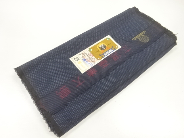 JAPANESE KIMONO / ANTIQUE BOLT FOR KIMONO / SILK / DORO OSHIMA TSUMUGI